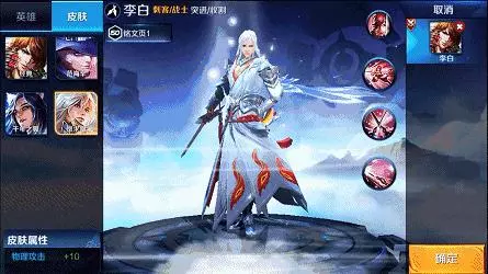 王者榮耀:天美設計最完美的五位打野英雄,其中三個都是信仰!