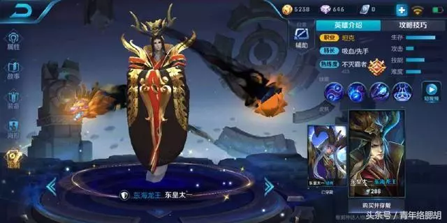 王者榮耀:一級東皇無敵?這三位英雄打爆他,第一不會掉一滴血