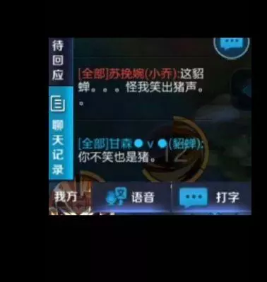 王者榮耀:回憶那些年遇到的逗比隊友,簡直是一筆人生財富