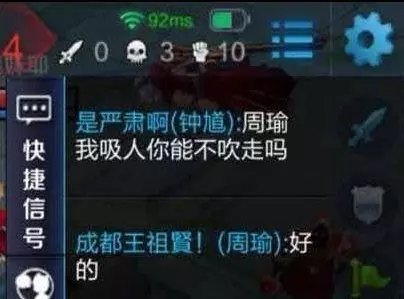 王者榮耀:回憶那些年遇到的逗比隊友,簡直是一筆人生財富