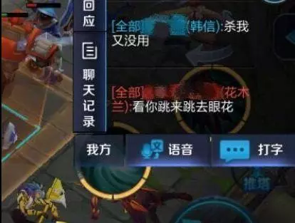 王者榮耀:回憶那些年遇到的逗比隊友,簡直是一筆人生財富