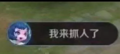 王者榮耀:回憶那些年遇到的逗比隊友,簡直是一筆人生財富