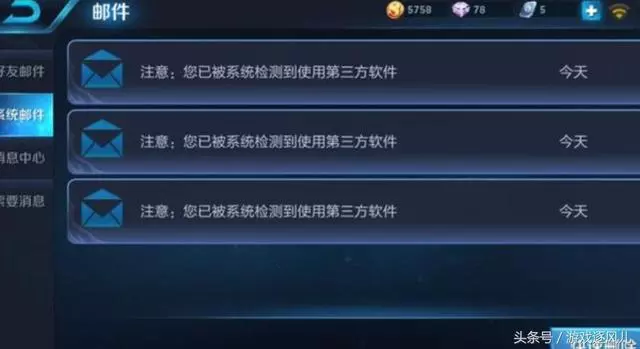 王者榮耀:V8玩家遇十連敗,怒開無敵模式,天美3封郵件表明心意