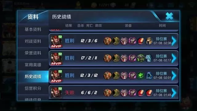王者榮耀:這個戰士沒人用,卻能吊打孫悟空,把典韋按在地上錘!