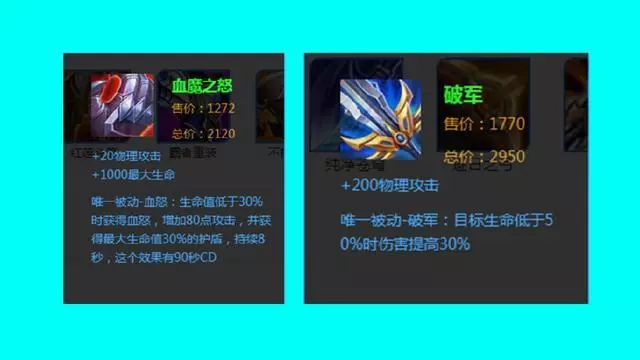 王者才會的裝備搭配,2件比3件強,最後一個花木蘭專屬?