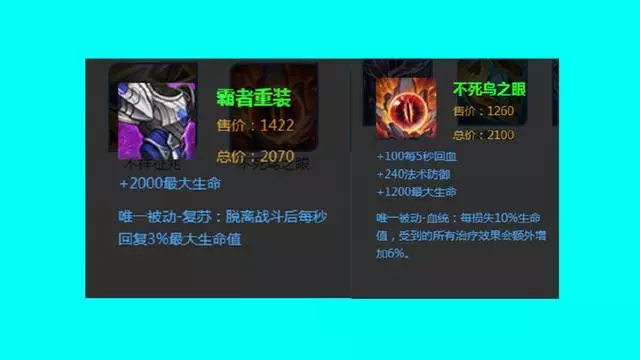 王者才會的裝備搭配,2件比3件強,最後一個花木蘭專屬?