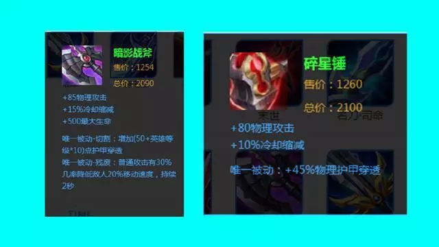 王者才會的裝備搭配,2件比3件強,最後一個花木蘭專屬?
