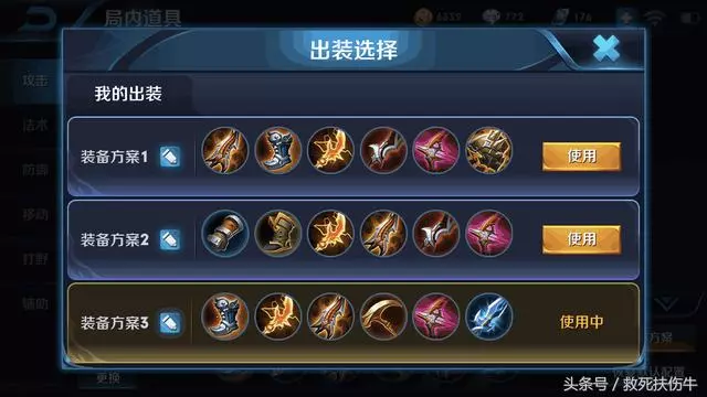 王者榮耀:魯班的三大錯誤習慣,鑽石中招,王者笑了