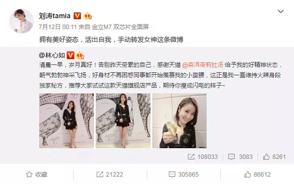 霍建華宣布再當爹!林心如二胎曬B超,網友:海豚當姐姐了!