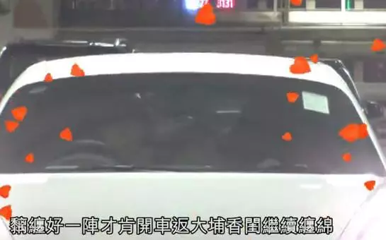 鄧麗欣開豪車載男友王子回香閨,這對姐弟戀正愛的火熱~~~~~~