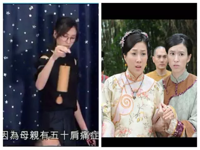 港姐在TVB演了12年妹妹,退出娛樂圈做治療師,演員並不高人一等!