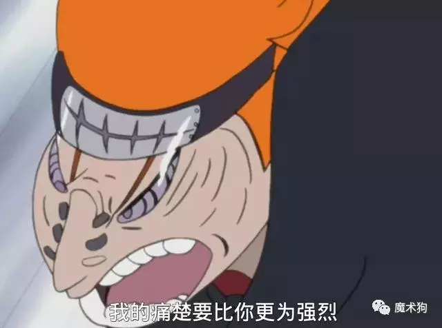 盤點火影里那些喪心病狂的表情,人設崩塌只需一秒!