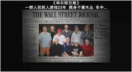 為了玩遊戲,這五個男人什麼都幹得出來-