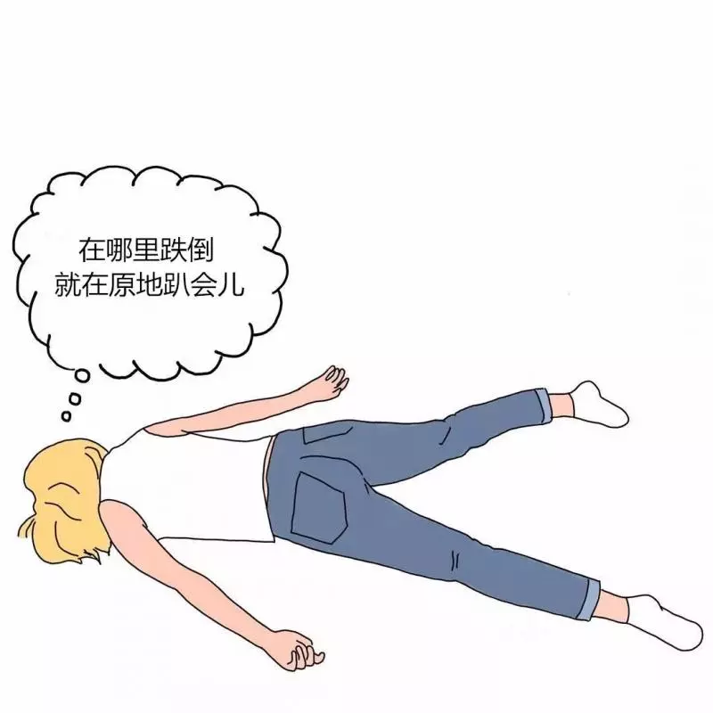 31張成年人扎心插畫,網友:我的生活正被偷窺?