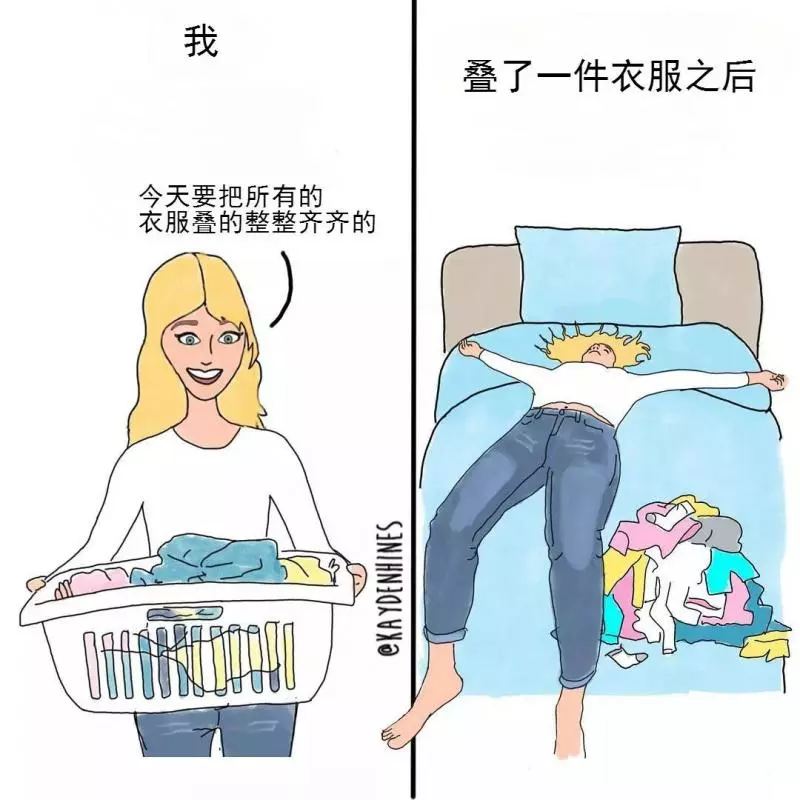 31張成年人扎心插畫,網友:我的生活正被偷窺?