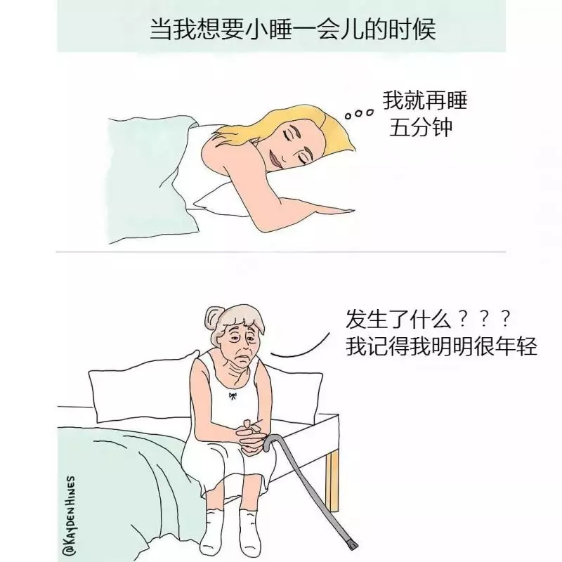 31張成年人扎心插畫,網友:我的生活正被偷窺?