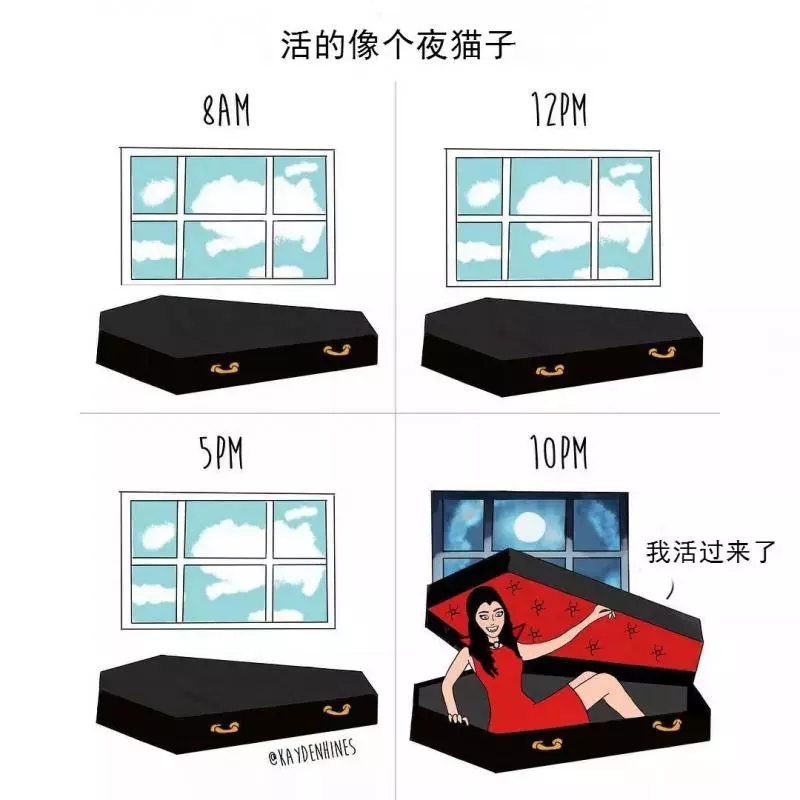 31張成年人扎心插畫,網友:我的生活正被偷窺?