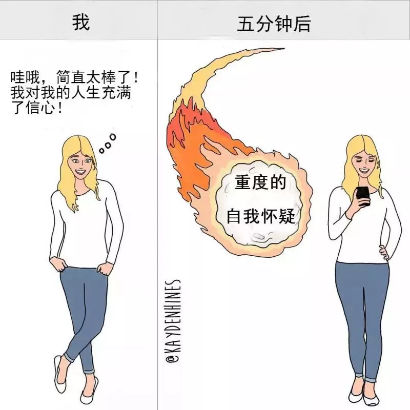 31張成年人扎心插畫,網友:我的生活正被偷窺?