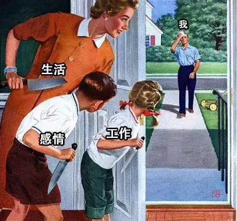 31張成年人扎心插畫,網友:我的生活正被偷窺?