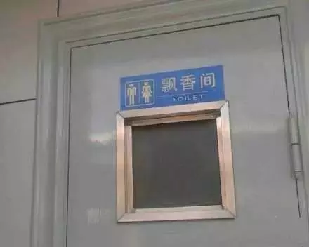 史上最搞笑的腦筋急轉彎,笑死你