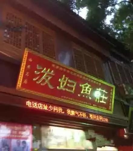 史上最搞笑的腦筋急轉彎,笑死你