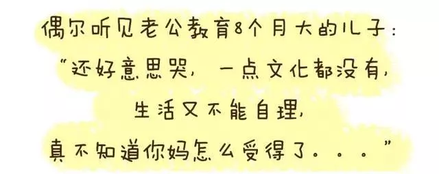 讓人爆笑的56個成語之最!太有才了!