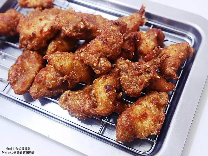 【炸雞食譜】台式香香雞|自製濕粉油炸香香雞的美味祕訣