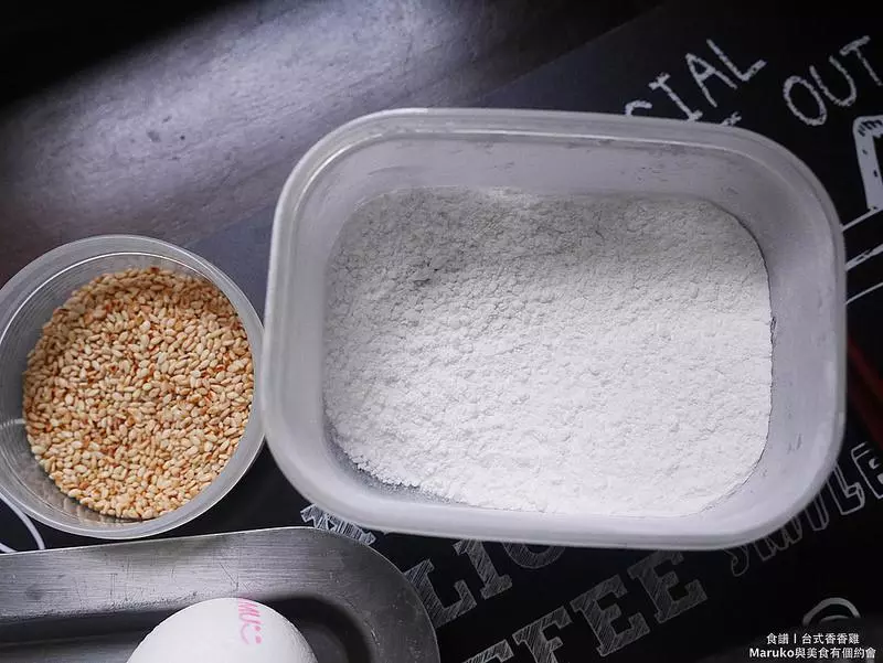 【炸雞食譜】台式香香雞|自製濕粉油炸香香雞的美味祕訣