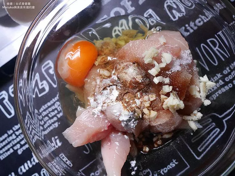 【炸雞食譜】台式香香雞|自製濕粉油炸香香雞的美味祕訣