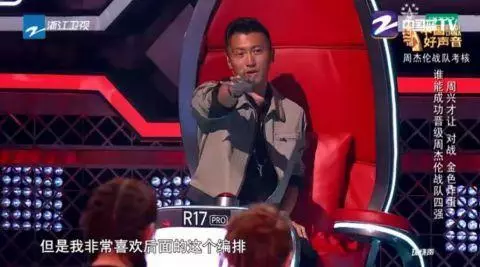 謝霆鋒在《中國好聲音》首提王菲,眾導師提醒:說話要負責!