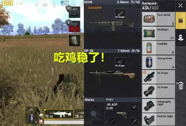 刺激戰場出現新物種「人型貓頭鷹」,自帶飛行特效,要小心頭頂!