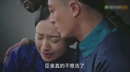 【同是富察皇后喪子~】一個是真的萬念俱灰,另一個是真的演技尷尬!