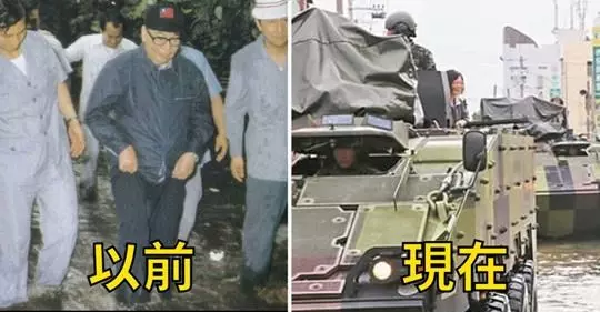 近期大淹水網友搜出「歷屆臺灣總統勘災照」,結果意外引起混亂筆戰:「總統一屆不如一屆?」