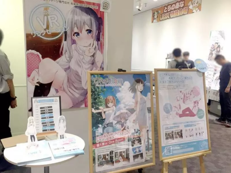 VR與腳底按摩合作!日本的創新組合「VR女主角+腳底按摩」!