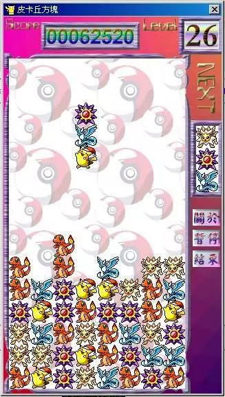 滿滿的回憶!來看看小時候一定玩過的「17款復古小遊戲」