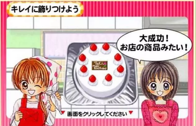 滿滿的回憶!來看看小時候一定玩過的「17款復古小遊戲」