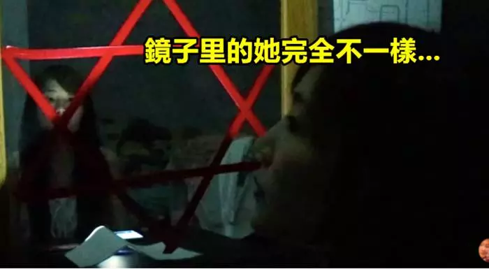 他們拍都市傳説結果真的出事了!「鏡子裡的她」轉頭慢半拍 ..網友直接嚇壞!