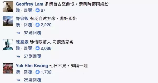 33句網友神改編的「爆笑古詩填空」,念起來順到讓人完全遺忘了原句啊!