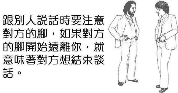 15個適用於日常生活的心理學技巧。