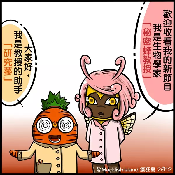 你知道該怎麼分辨「海豹、海狗、海牛、海象」嗎?超Q插畫讓網友瞬間秒懂:長知識了!