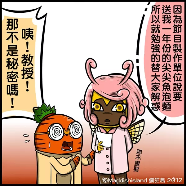 你知道該怎麼分辨「海豹、海狗、海牛、海象」嗎?超Q插畫讓網友瞬間秒懂:長知識了!