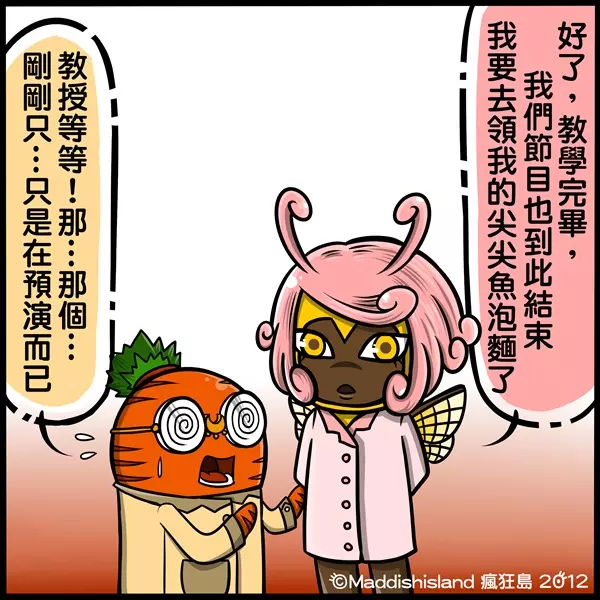 你知道該怎麼分辨「海豹、海狗、海牛、海象」嗎?超Q插畫讓網友瞬間秒懂:長知識了!