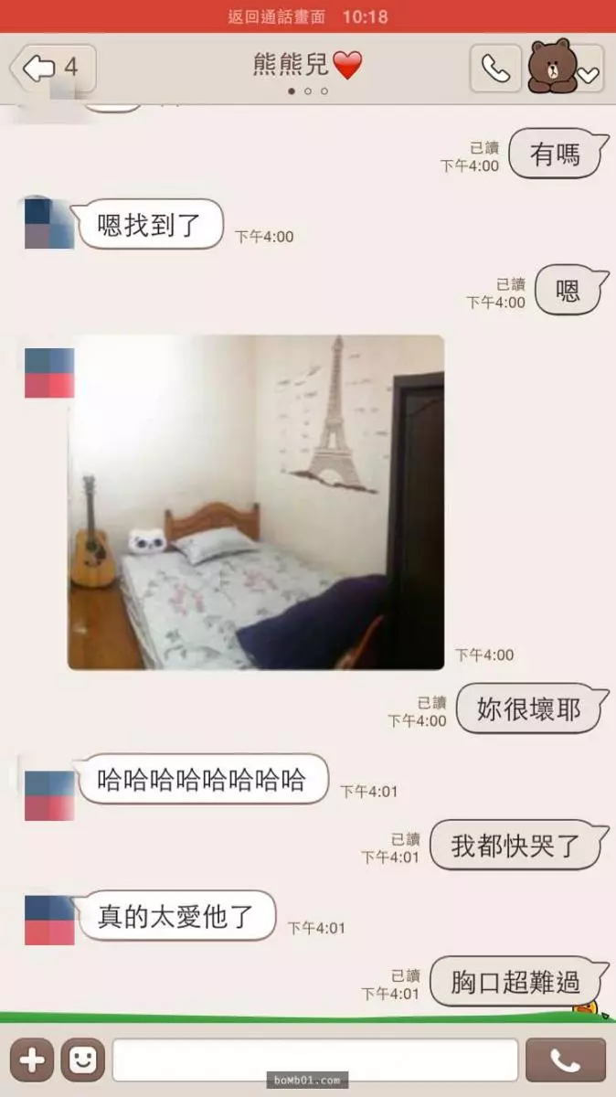 女友突然問「哪種出軌比較嚴重」時他已經察覺不對勁,追問後更是完全說不出話了…