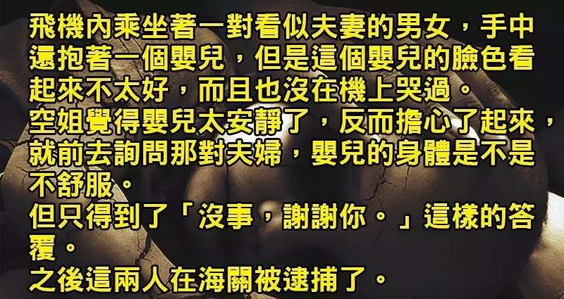 4則IQ高的人才會被嚇的「高智商鬼故事」。#3井中屍體一直消失的原因是...