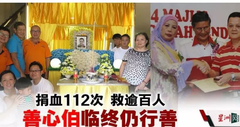 捐血112次救逾百人‧蔡家俊臨終仍行善