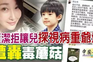 打滑碰撞反道車,導致轎車沖入路旁,雙雙夾困車內。師范生1死1傷!