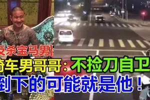 打滑碰撞反道車,導致轎車沖入路旁,雙雙夾困車內。師范生1死1傷!