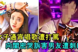 打滑碰撞反道車,導致轎車沖入路旁,雙雙夾困車內。師范生1死1傷!