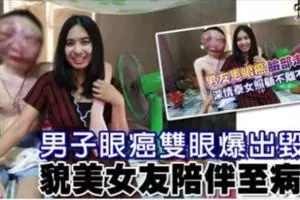 大道車禍下車指揮交通姐妹被撞姐傷妹死