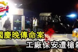 大道車禍下車指揮交通姐妹被撞姐傷妹死